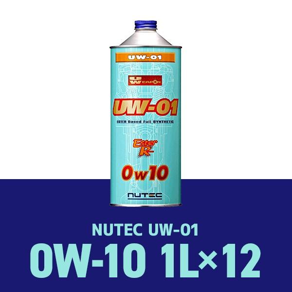NUTEC/j[ebN GWIC Ultimate WeaponV[YiUW-01j 0W-10/1L×12{Zbg