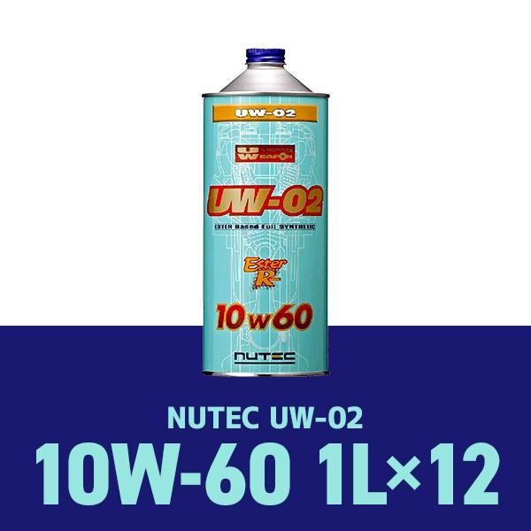 NUTEC/j[ebN GWIC Ultimate WeaponV[YiUW-02j 10W-60/1L×12{Zbg