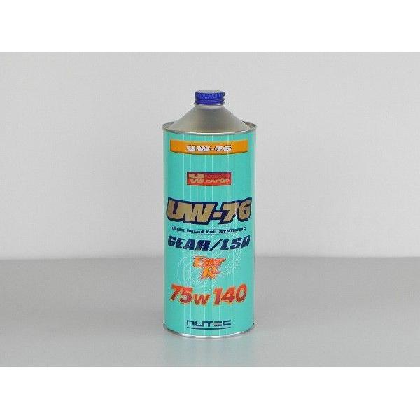 NUTEC/j[ebN MAIC UW-76 1L(1bg) w(GXen) 75W-140
