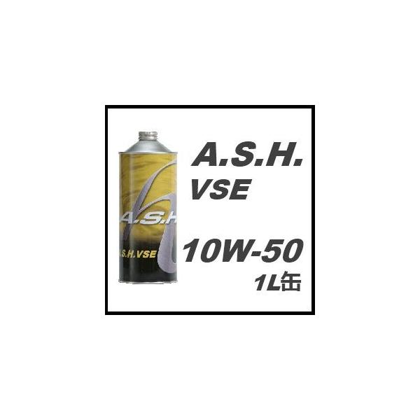 A.S.H.(ASH) AbV GWIC VSE 10W-50 / 10W50 1L(1bg) 12{Zbg