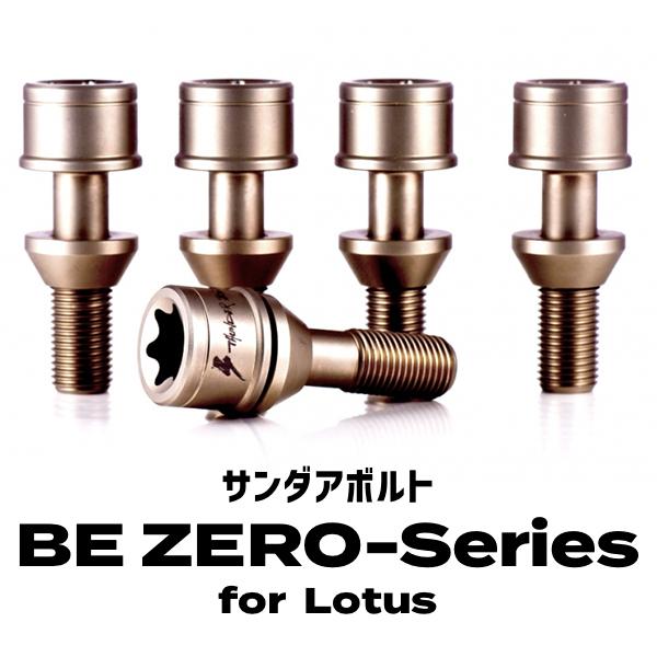 サンダアボルト　P1.5 M12 チタンナット20本 eale_ja601_1