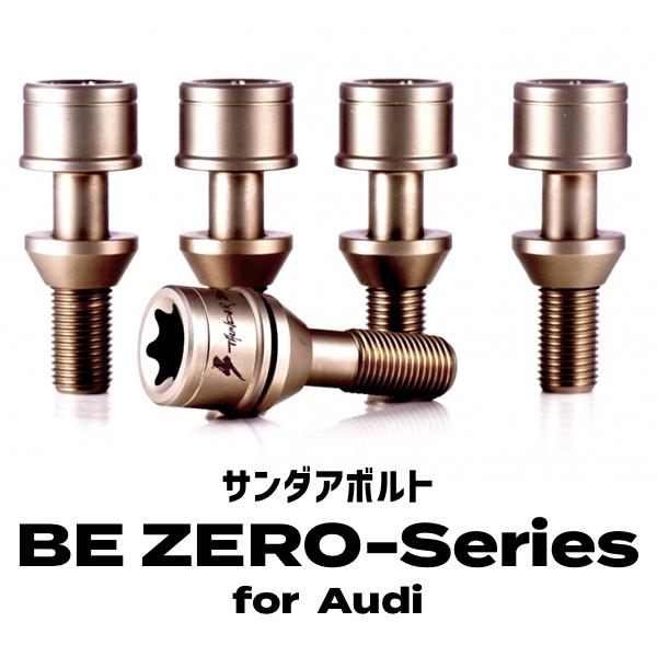 サンダァボルト ハブボルト アウディ メルセデスベンツなど
