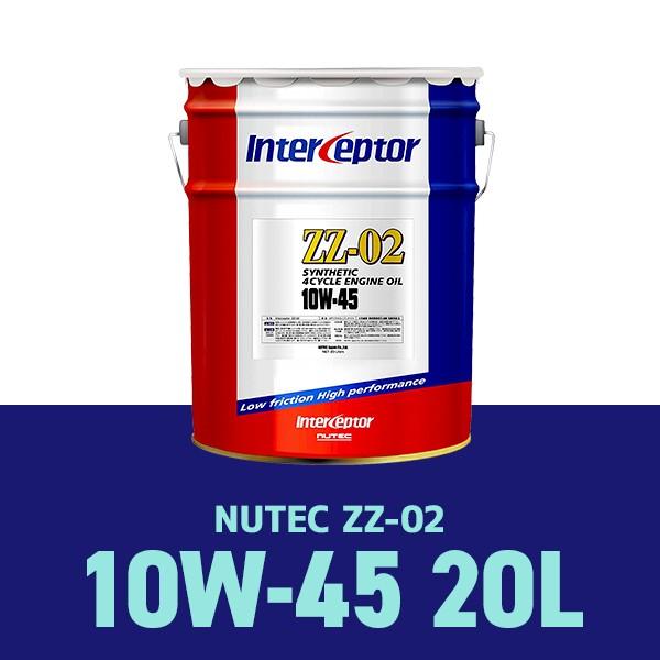 ニューテック ZZ-02 10W-45 20L (車用エンジンオイル) 価格比較 ニューテック ZZ-02 10W-45 20L (車用エンジンオイル) 価格比較