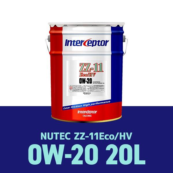 ニューテック ZZ-11 0W-20 20L (車用エンジンオイル) 価格比較 - 価格.com ニューテック ZZ-11 0W-20 20L (車用エンジンオイル) 価格比較 - 価格.com