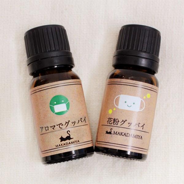 A}΍Zbg [֑ OboCSET A}ŃOboC&amp;ԕOboCe10mlZbg 