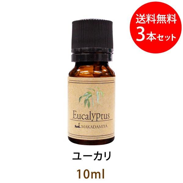 アロマ オイル ユーカリの人気商品 通販 価格比較 価格 Com