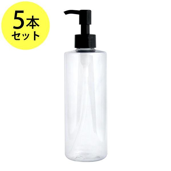 ボトル容器 プッシュポンプ付 300ml×5本セットスリムクリアタイプオイル 対応容器