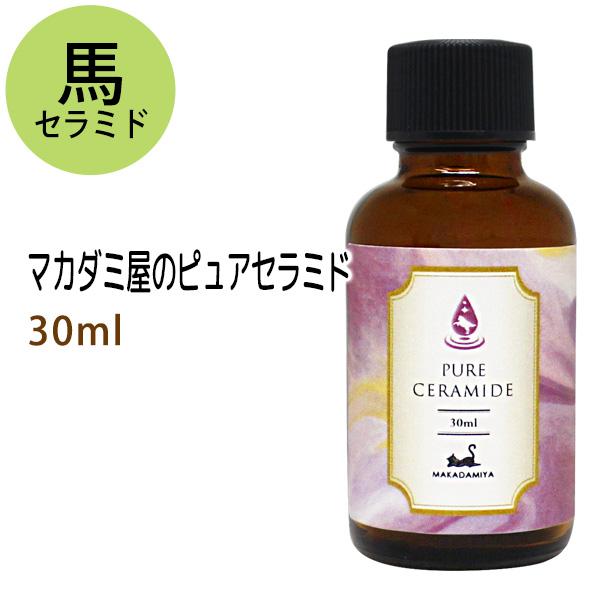 ピュアセラミド30ml