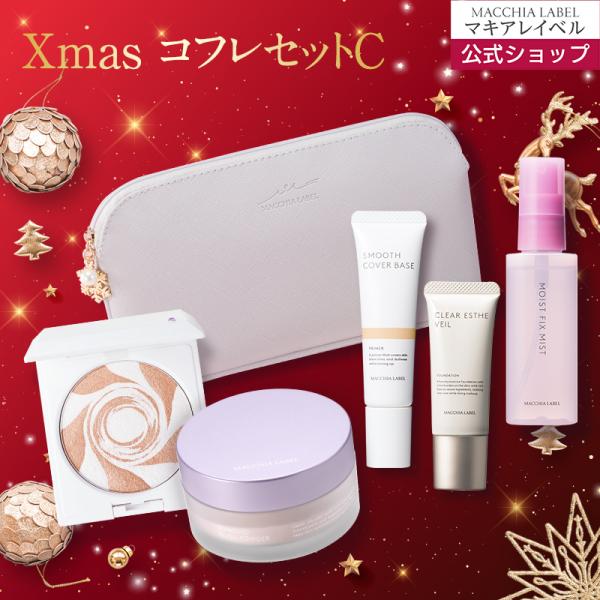 25XmasコフレセットC≪セット内容≫【美容液ファンデ】薬用クリアエスヴェール13mL　2,698円　医薬部外品　販売名：マキアレイベルLFc（BE,OC,LB,PB,BB）【ルースパウダー】ダイヤモンドビジュパウダー12g（パフ付）　6...