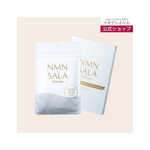 MACCHIA LABEL（マキアレイベル） NMN サプリメント NMN＋5