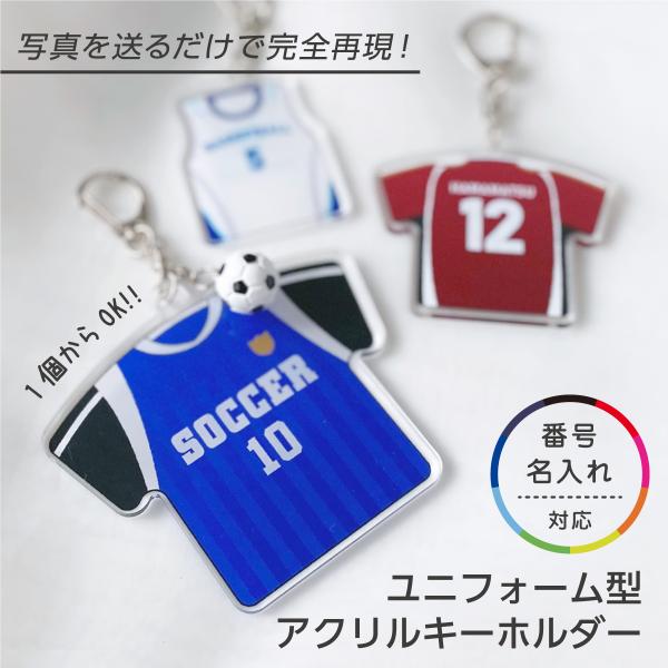 【素材】・キーホルダー本体 ： アクリル（クリア）・キーホルダー金具 ： 亜鉛合金・ストラップ ： ポリエステル、スチール・フックホルダー ： 亜鉛合金・チャーム ： ATBC-PVC製造地：静岡県浜松市（日本国内自社工場製造）【寸法】・袖...