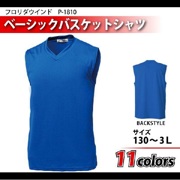 x[VbNoXPbgVc wundou P-1810