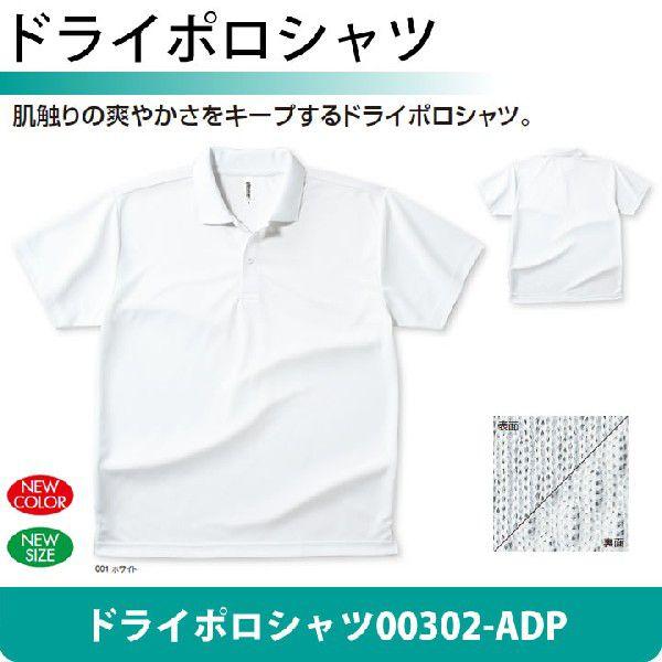 �h���C�|���V���c 00302-ADP