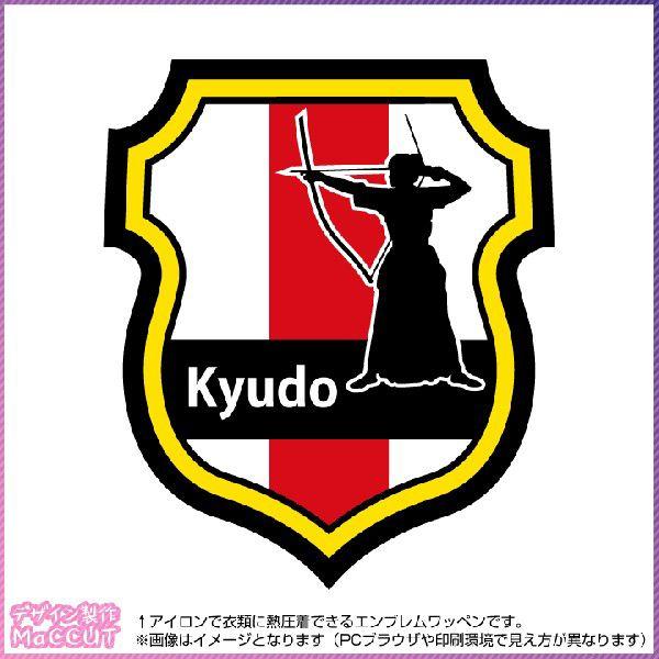 弓道エンブレムワッペン ｊｆａ風 Emblem007 Emblem007 ぜっけん堂 マックカットヤフー店 通販 Yahoo ショッピング