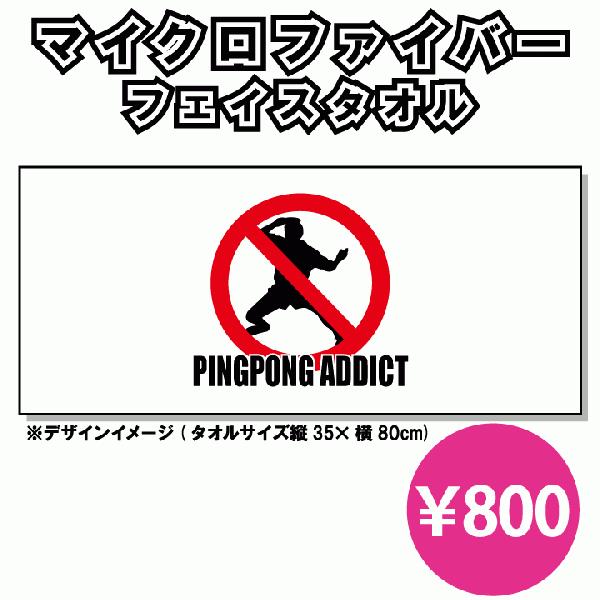 싅Ń^I(34×84cm) tFCX^I