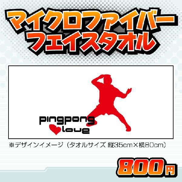 싅u^I(34×84cm) tFCX^I