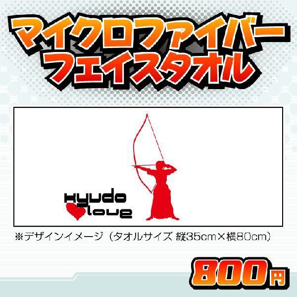 |u^I(34×84cm) tFCX^I