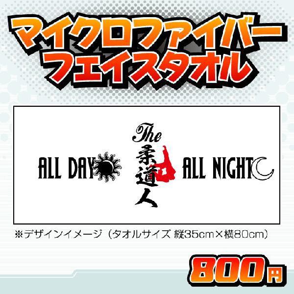 _l^I(34×84cm) tFCX^I