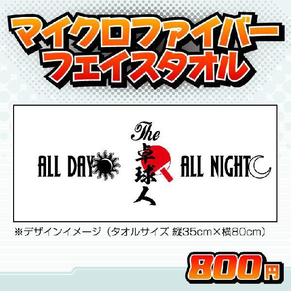 싅l^I(34×84cm) tFCX^I