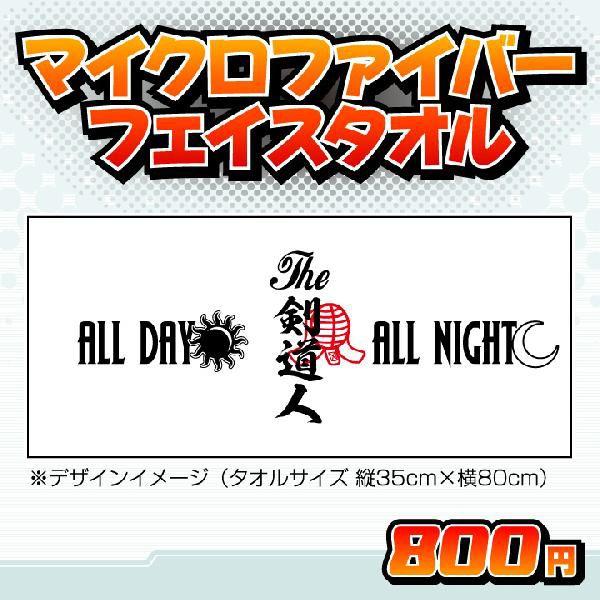 l^I(34×84cm) tFCX^I