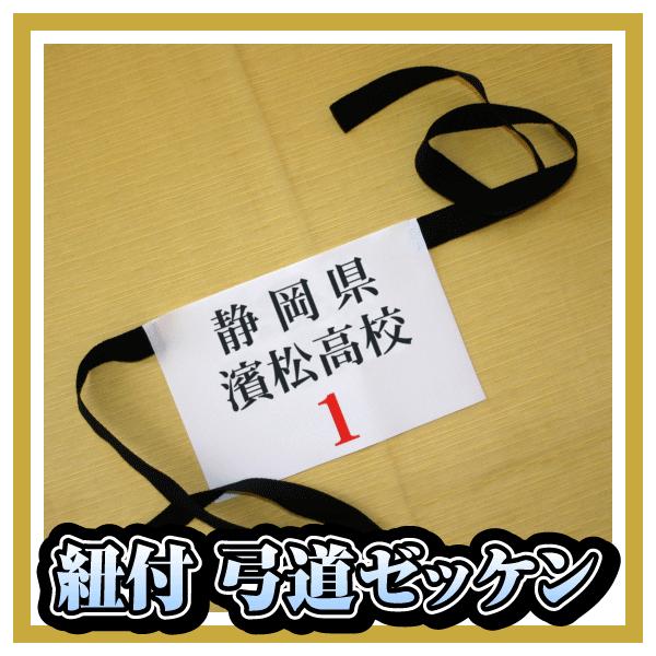 |[bP(qpRt) W18cm×H12cm X|[c[bP