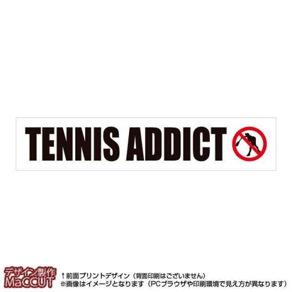 ejXŃ^I(20×110cm) }t[^I