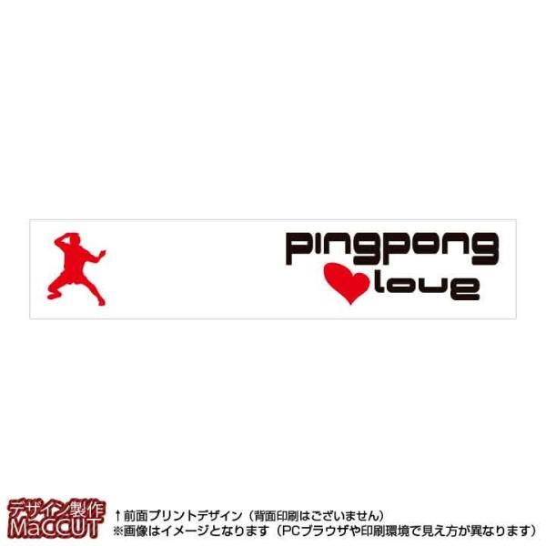 싅u^I(20×110cm) }t[^I