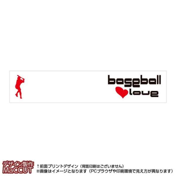 싅u^I(20×110cm) }t[^I