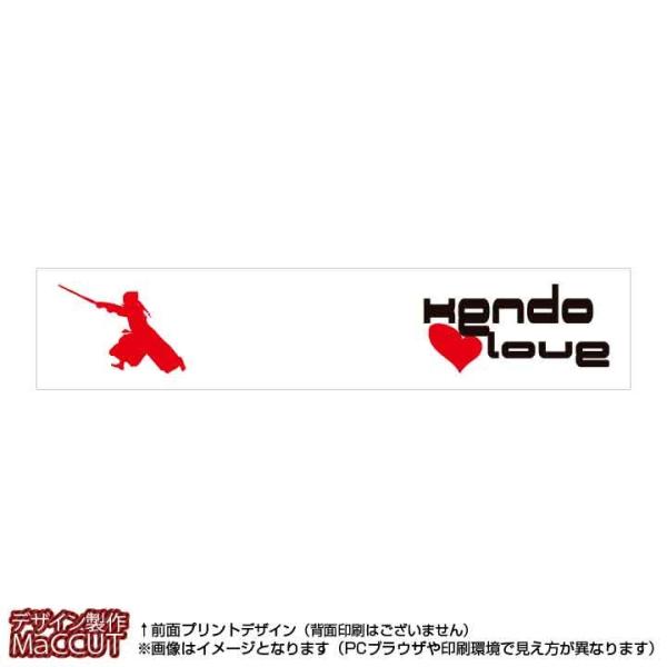 u^I(20×110cm) }t[^I