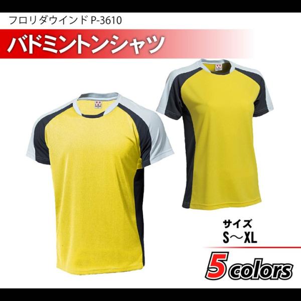 wundou アクティブTシャツ P3610
