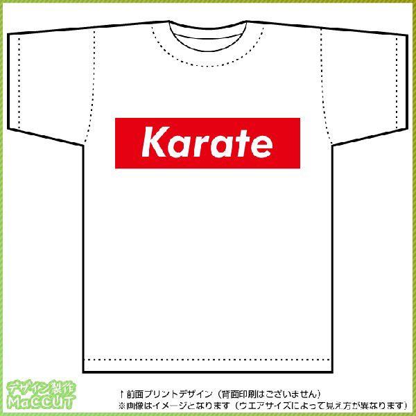 【商品情報】 素材：ポリエステル100％(UVカット機能付きドライTシャツ) ウエアサイズ：150〜XL※ゆうパケット配送可能枚数は【1枚】となります。2枚以上でのお申し込みは宅配便でのお届けとなります。 【ご注文〜発送までの流れ】 本商品...