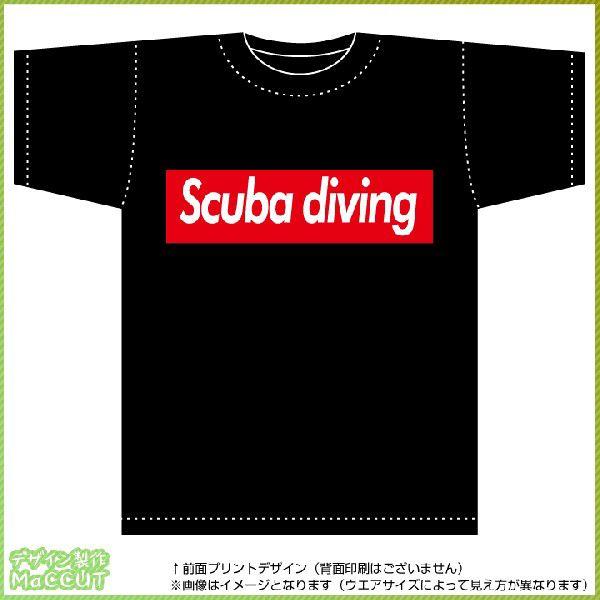 【商品情報】 素材：綿100％(5.6ozヘビーウエイトTシャツ)ウエアサイズ：150〜XL※ゆうパケット配送可能枚数は【1枚】となります。2枚以上でのお申し込みは宅配便でのお届けとなります。※印刷プレス跡や移染を防ぐため、単体にてお洗濯後...