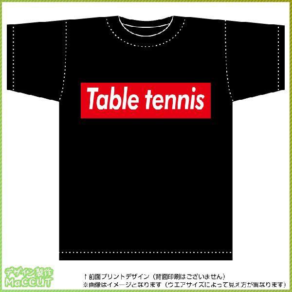 卓球 Tシャツ デザインの人気商品 通販 価格比較 価格 Com