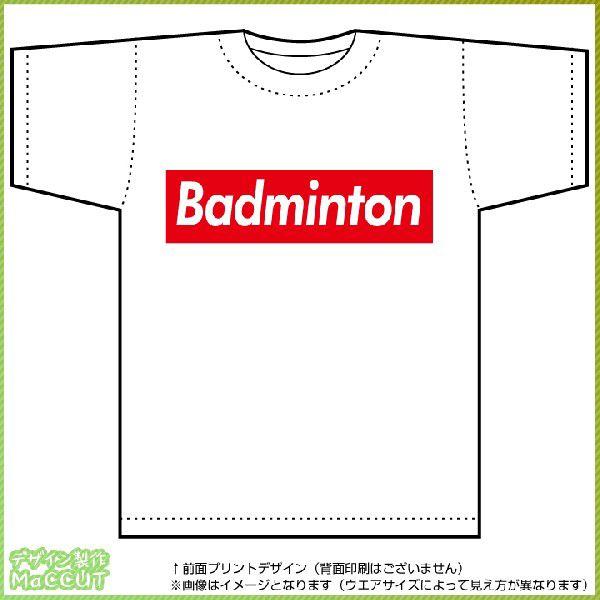 Kyukoku バドミントンシャツ ホワイト/レッド YONEX ヨネックス バドミントンウェア ゲームシャツ 10677 ユニ