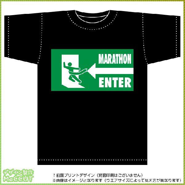 マラソンTシャツ (黒) 非常口風デザイン 陸上用シャツ : ぜっけん堂