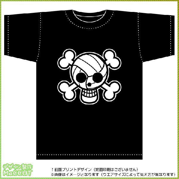 海賊 おもちゃの人気商品 通販 価格比較 価格 Com