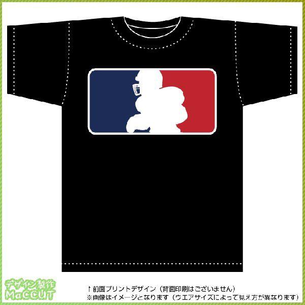 【商品情報】 素材：綿100％(5.6ozヘビーウエイトTシャツ)ウエアサイズ：150〜XL※ゆうパケット配送可能枚数は【1枚】となります。2枚以上でのお申し込みは宅配便でのお届けとなります。※印刷プレス跡や移染を防ぐため、単体にてお洗濯後...