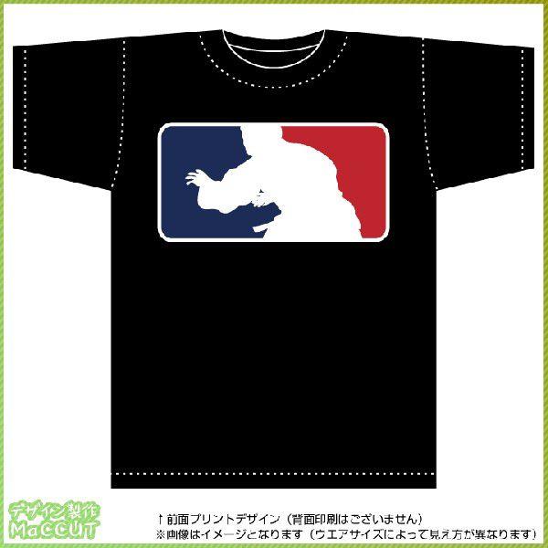 【商品情報】 素材：綿100％(5.6ozヘビーウエイトTシャツ)ウエアサイズ：150〜XL※ゆうパケット配送可能枚数は【1枚】となります。2枚以上でのお申し込みは宅配便でのお届けとなります。※印刷プレス跡や移染を防ぐため、単体にてお洗濯後...