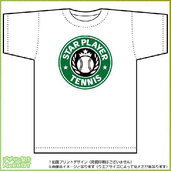 X^[vC[ejXTVc hCTVcij ̑ejXEGA