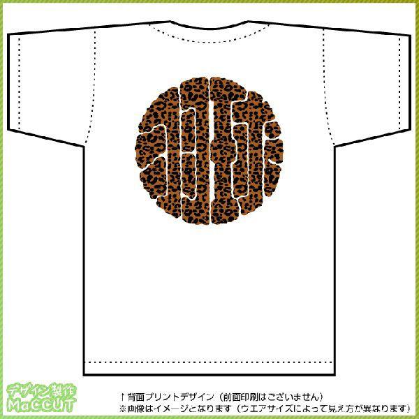 牡丹文字tシャツ羽球 ドライtシャツ 白 Spo T452 ぜっけん堂 マックカットヤフー店 通販 Yahoo ショッピング