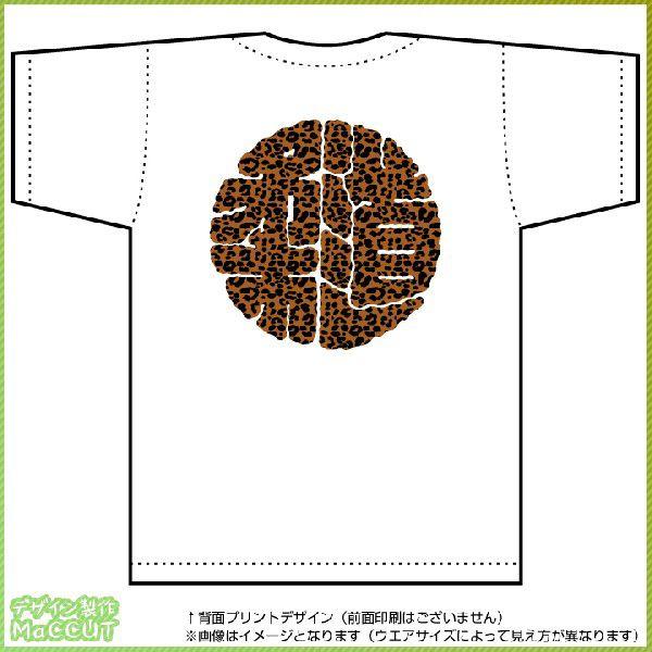 牡丹文字tシャツ柔道 ドライtシャツ 白 Spo T464 ぜっけん堂 マックカットヤフー店 通販 Yahoo ショッピング