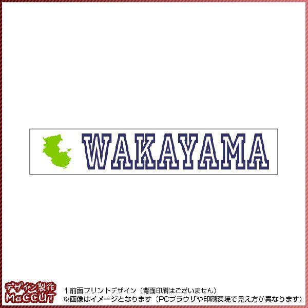 a̎R^I(20×110TCY) }t[^I