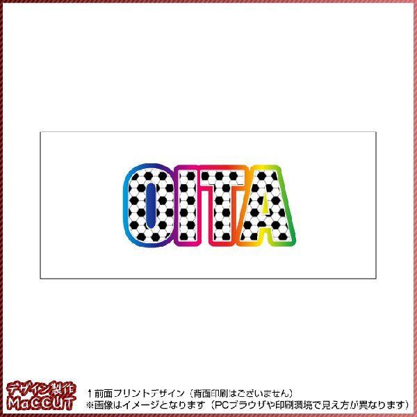 サッカーの街大分タオル 35 80サイズ フェイスタオル Sptowel116 ぜっけん堂 マックカットヤフー店 通販 Yahoo ショッピング