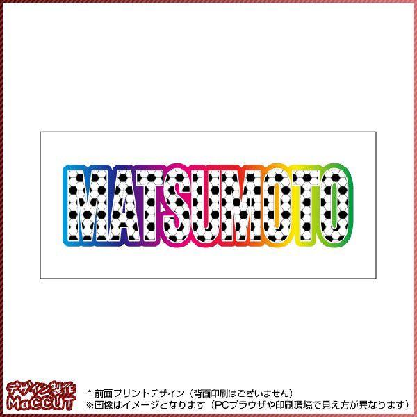 送料込☆Nestléスーパーサッカー☆ビッグタオル/大判タオル☆未使用 90×150超大判裏ガーゼバスタオル 日本製 泉州タオル 速乾 爆買