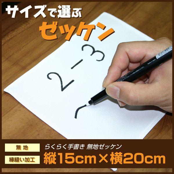 [bP ̑pnӂDn W20cm×H15cm [bP ^XL 