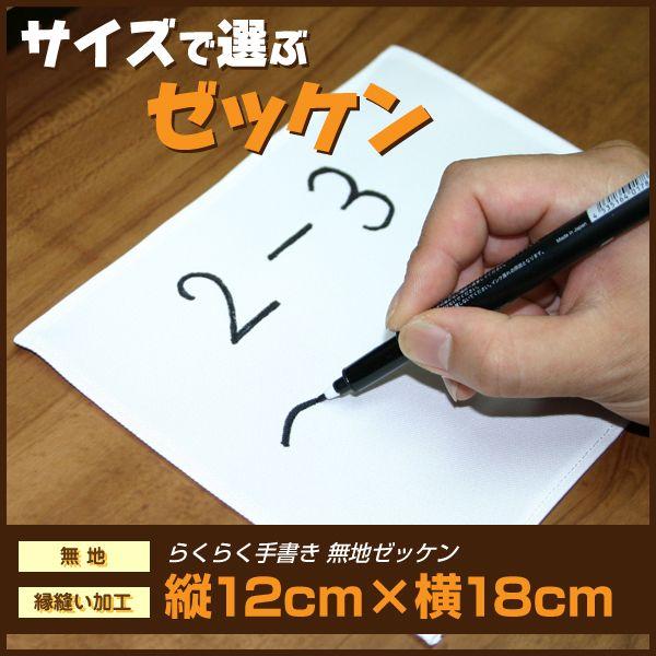 [bP |pnӂDn W18×H12cm [bP ^XL 