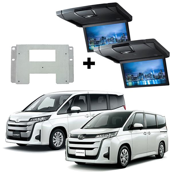 90系スズキランディ&トヨタノア専用取付キット&アルパイン 90系スズキランディ&トヨタノア専用取付キット&アルパイン