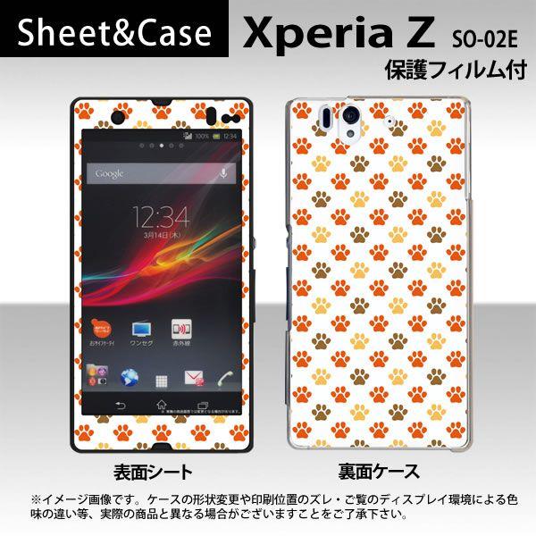 Xperia Z So 02e 専用スマホカバー 表面デコシート 保護フィルム付 アニマル 猫 足跡 柄 オータムカラー 白背景 クリア ケース Case P1 Ctftc363d So 02e ネットショップマックハリアー 通販 Yahoo ショッピング