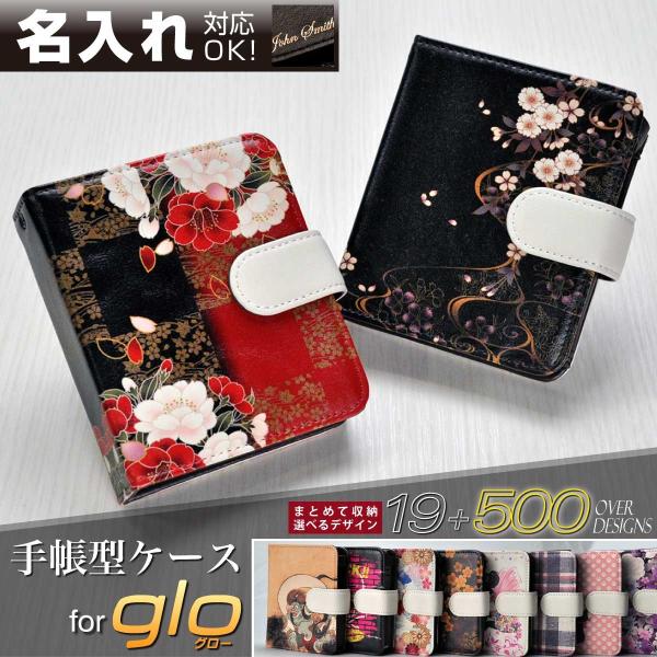 グロー ケース 名入れ - 電子タバコ・加熱式タバコの人気商品・通販・価格比較 - 価格.com グロー ケース 名入れ - 電子タバコ・加熱式タバコの人気商品・通販・価格比較 - 価格.com