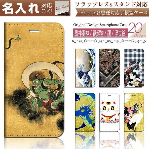 iPhone 蒠^ X}zP[X y __/N//G V[Y X}[gtHJo[ ziPhone14 iPhoneSE3 e@Ή case-pb-ip01-01-st15 e